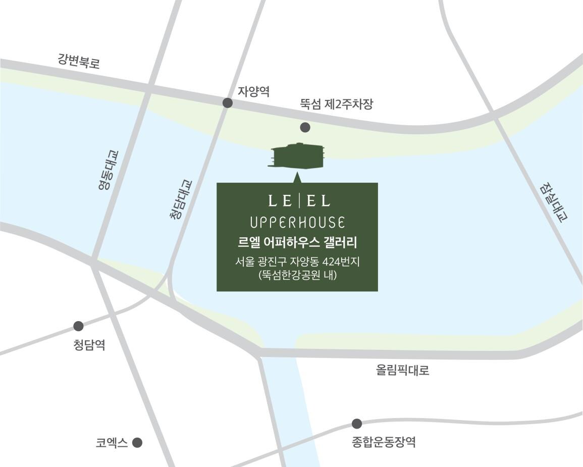 르엘 어퍼하우스 갤러리 위치 안내도